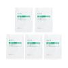 DEVDO - 2in1 Deep Moisturizing & Whitening Seaweed Fiber Facial Mask CLS-T-163 / 190112 5x25ml/0.85oz